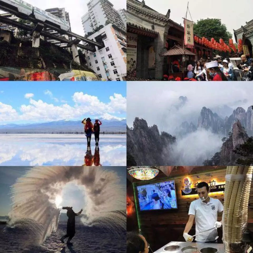 旅行・見学